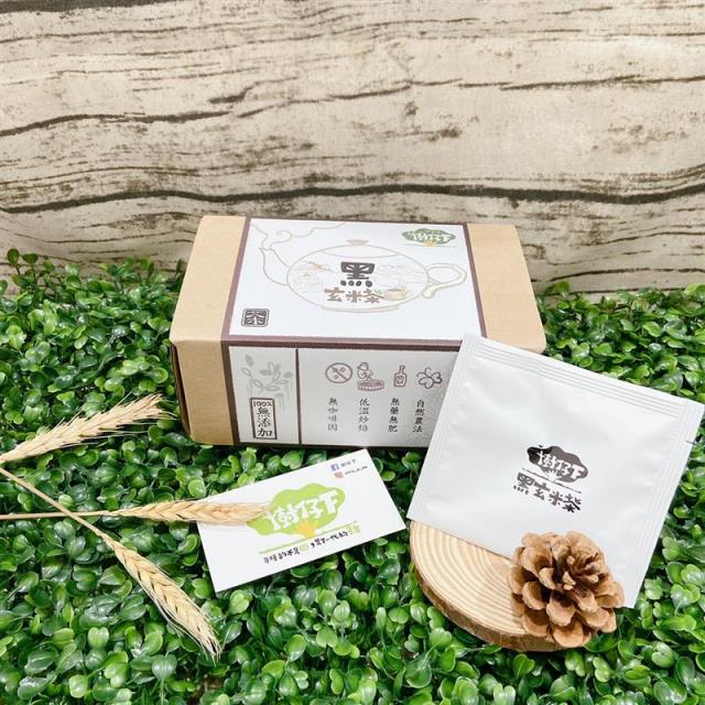 樹仔下,黑玄米茶（盒）