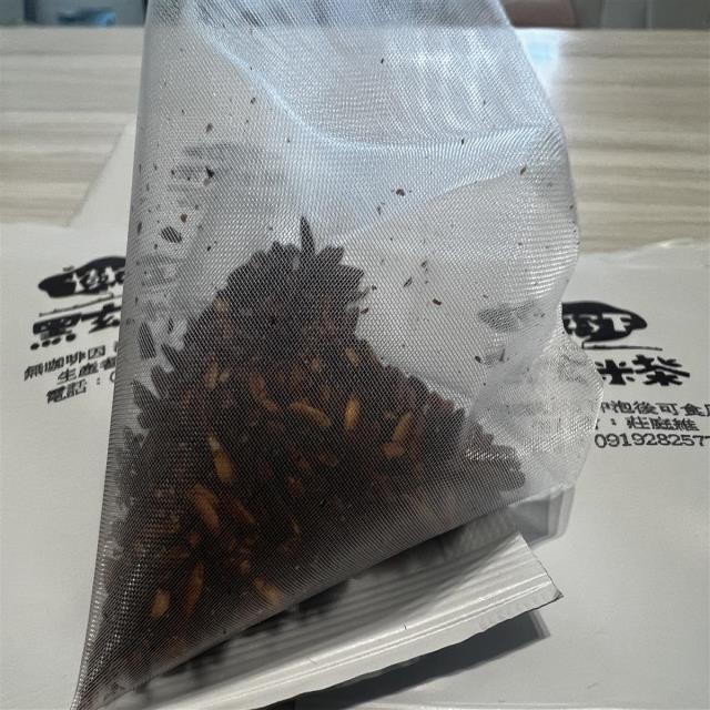 樹仔下