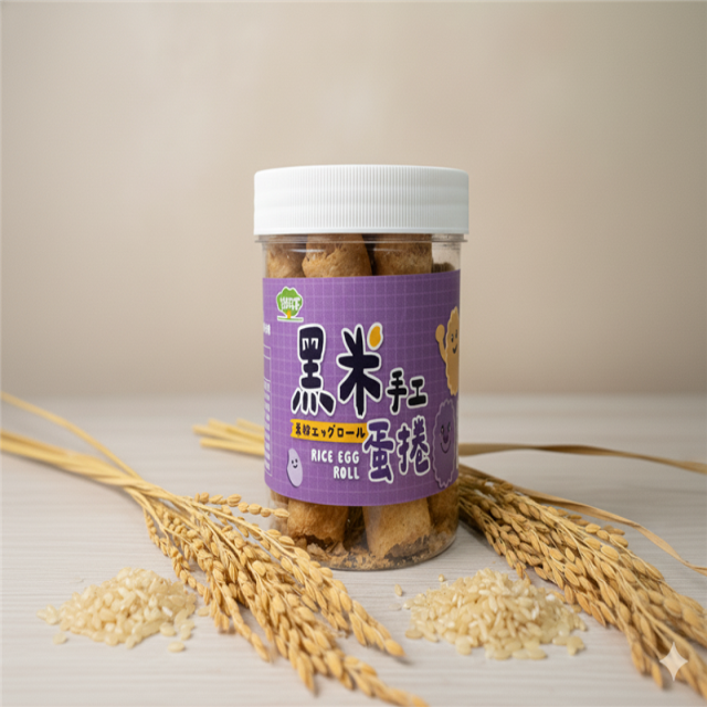 黑米蛋捲(短),樹仔下