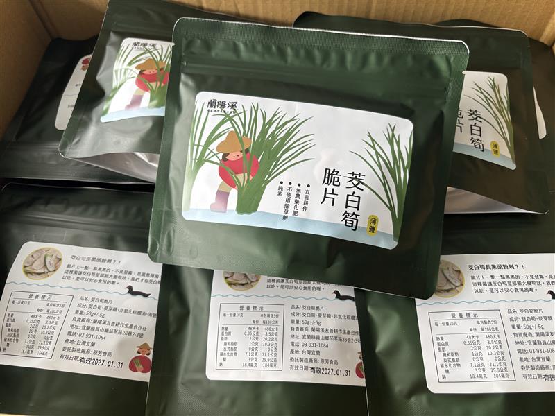 茭白筍脆片,樹仔下