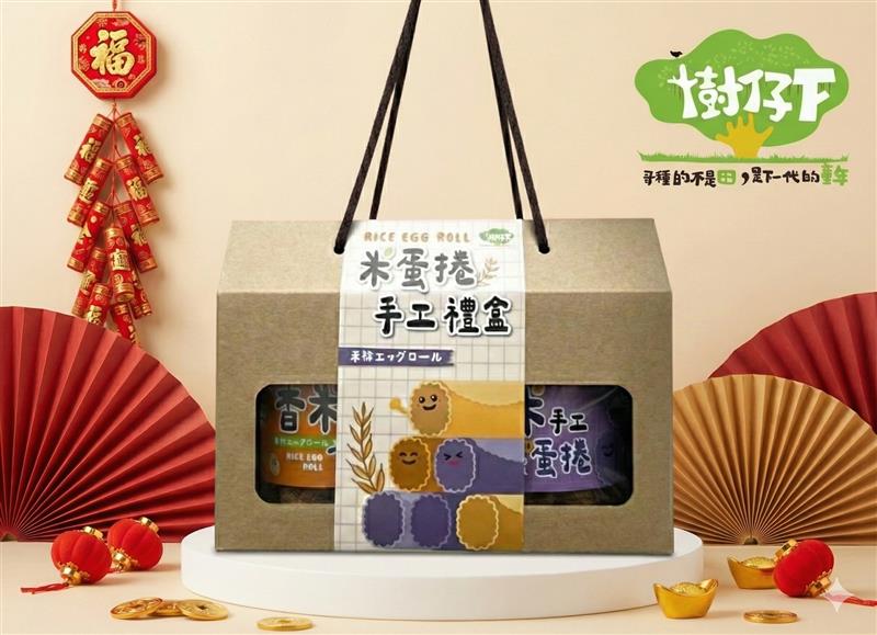 樹仔下,【春節伴手禮】樹仔下已為您準備了伴手禮.....